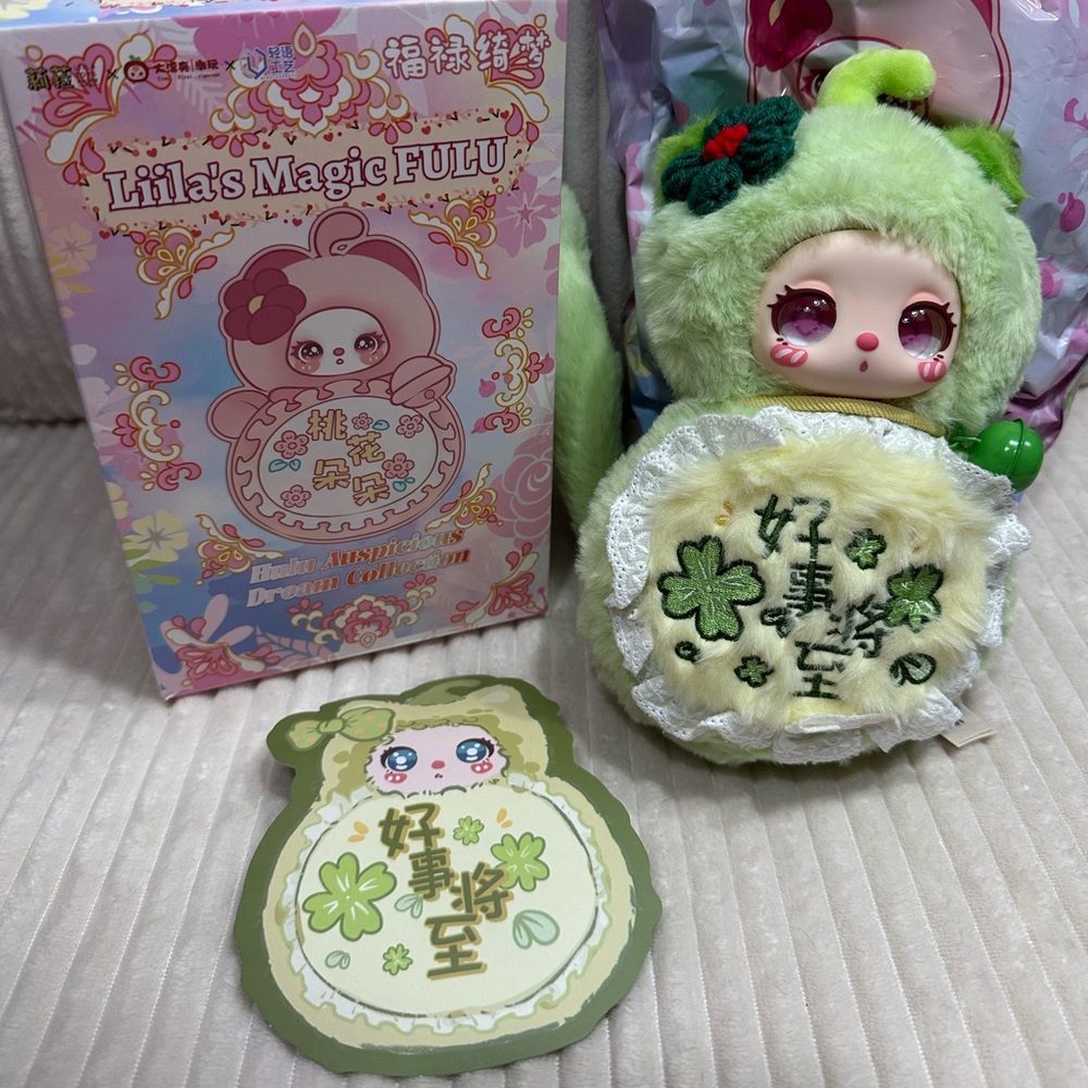 ENERGY EXPLOSION- Lilia’s Magic Fulu.New.Box opened to verify. Orange plush